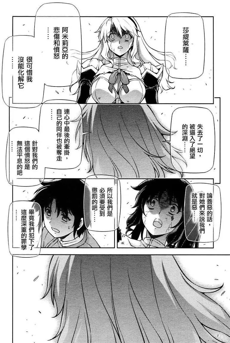 第090回