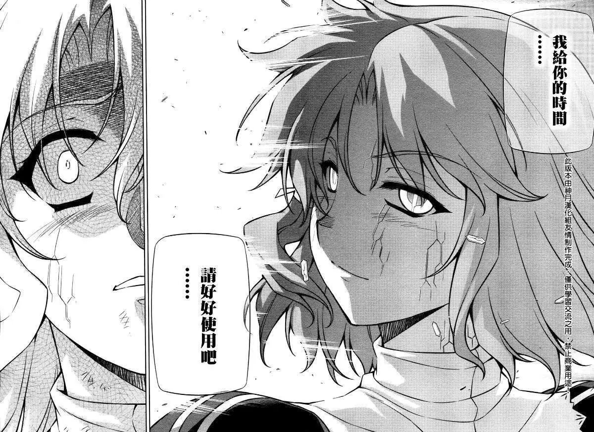 第090回