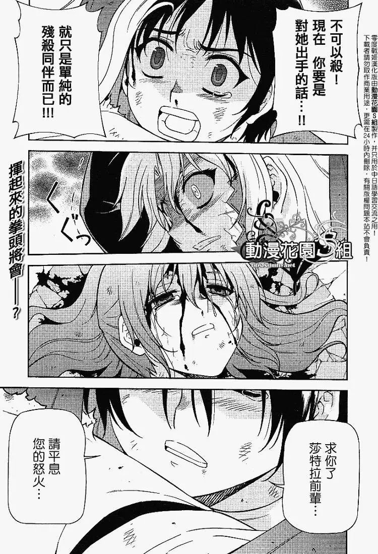 第037回