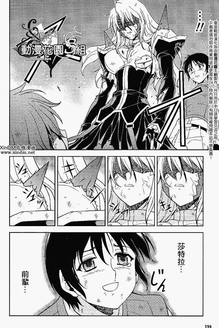 第037回