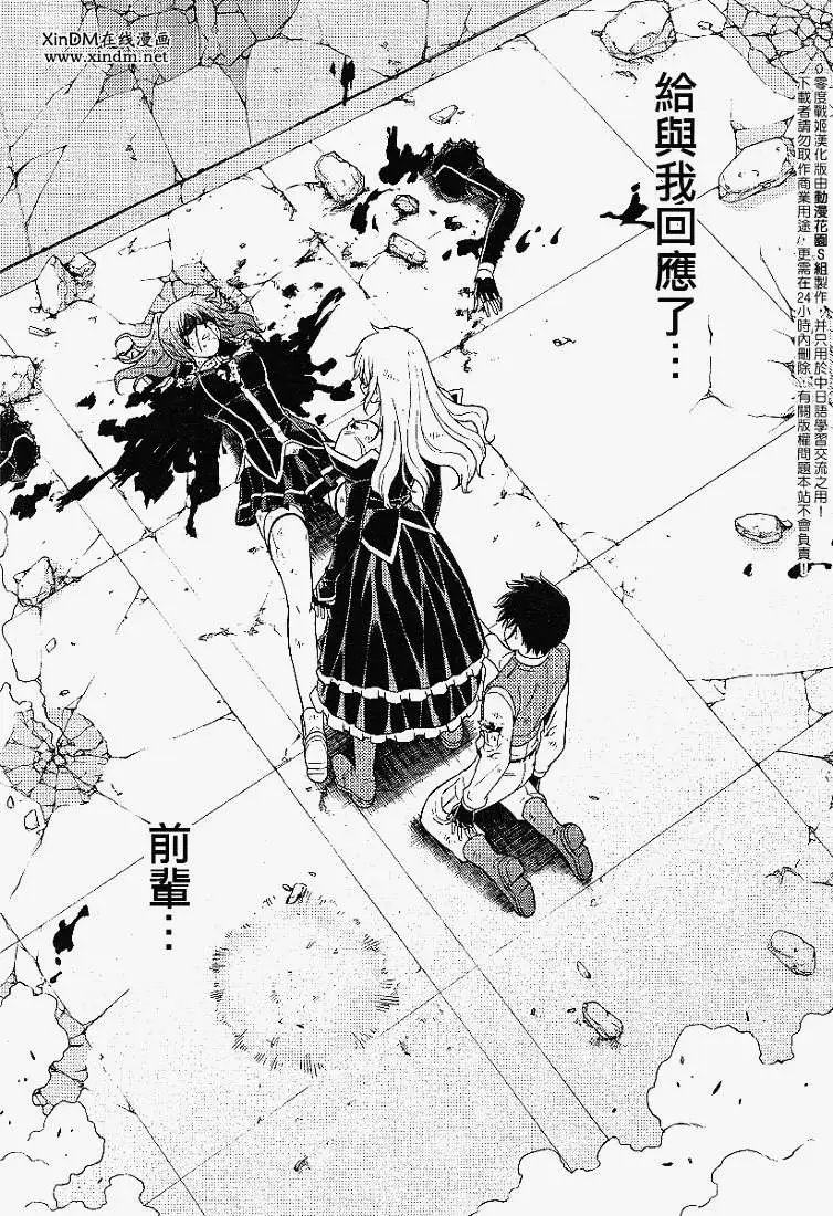 第037回
