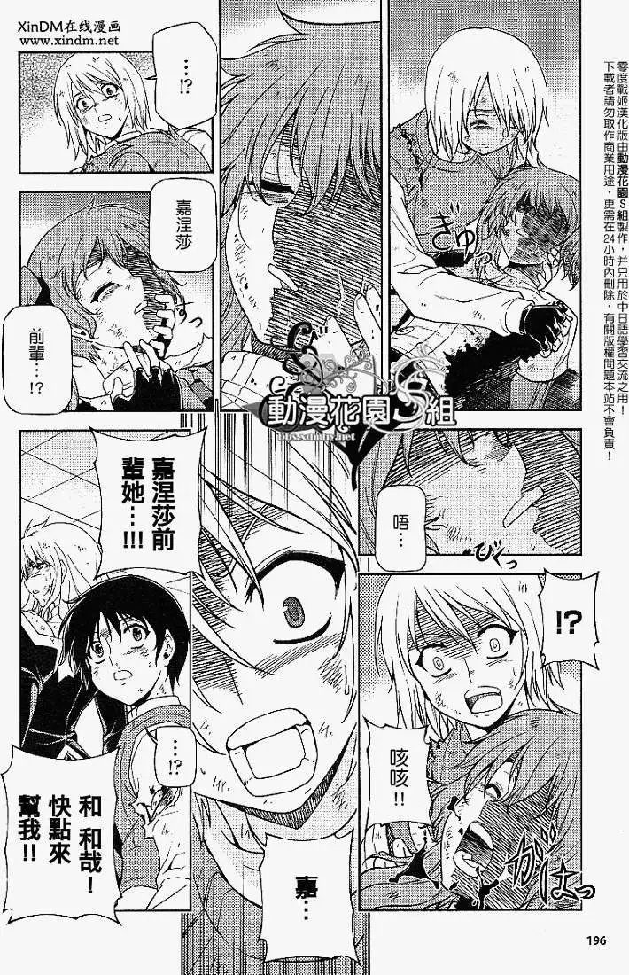 第037回