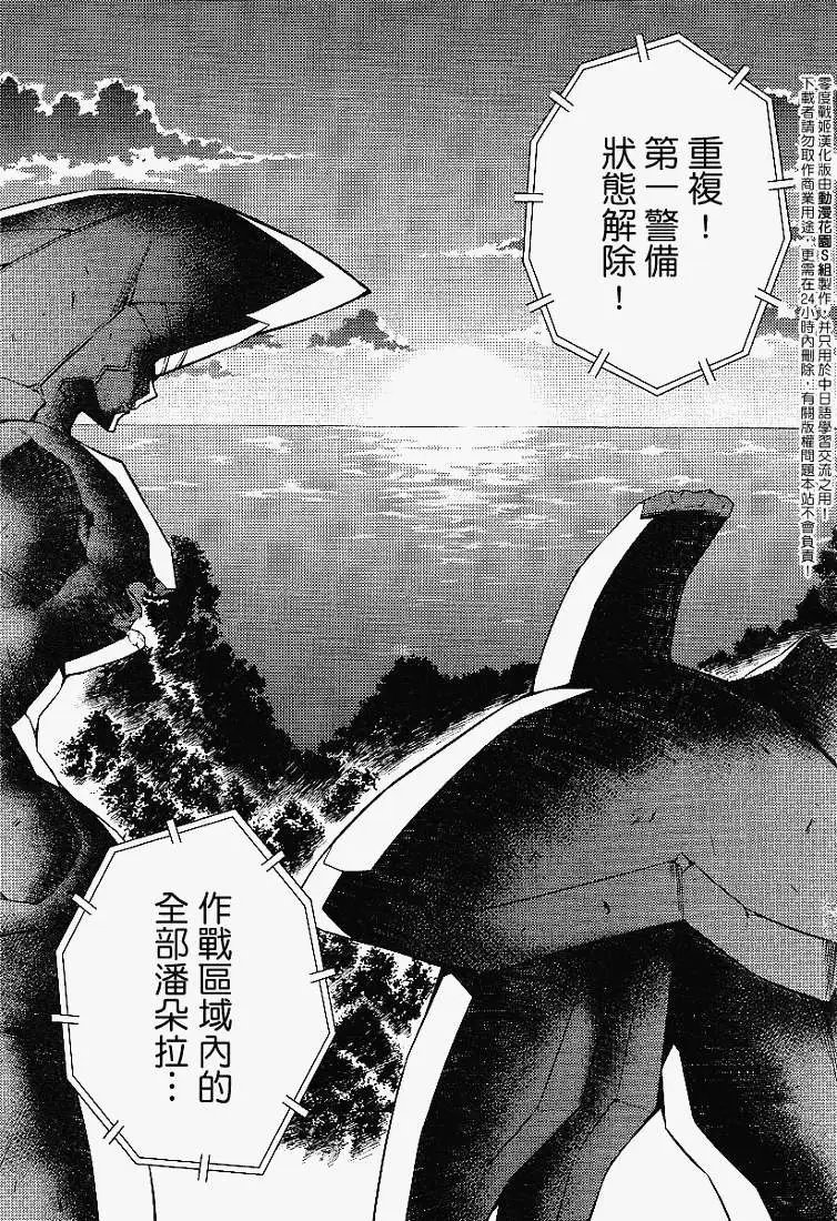 第037回