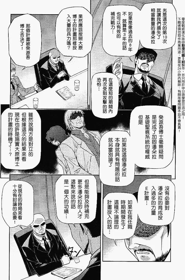 第037回