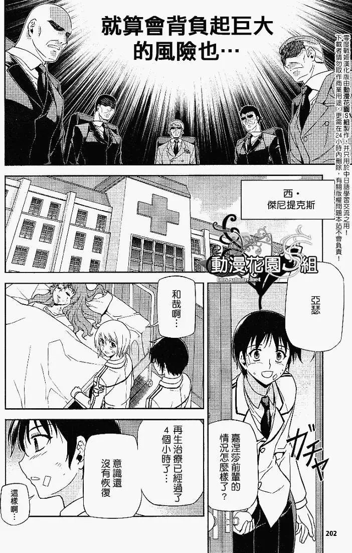 第037回