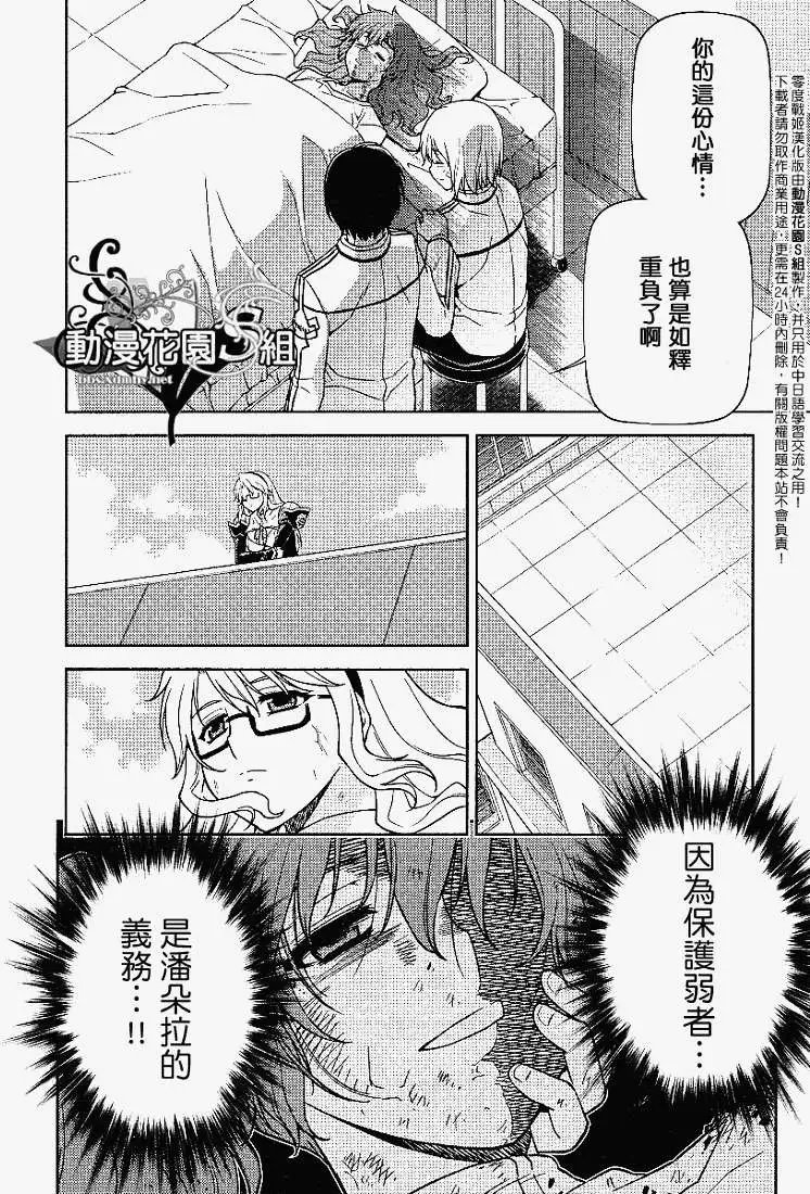 第037回