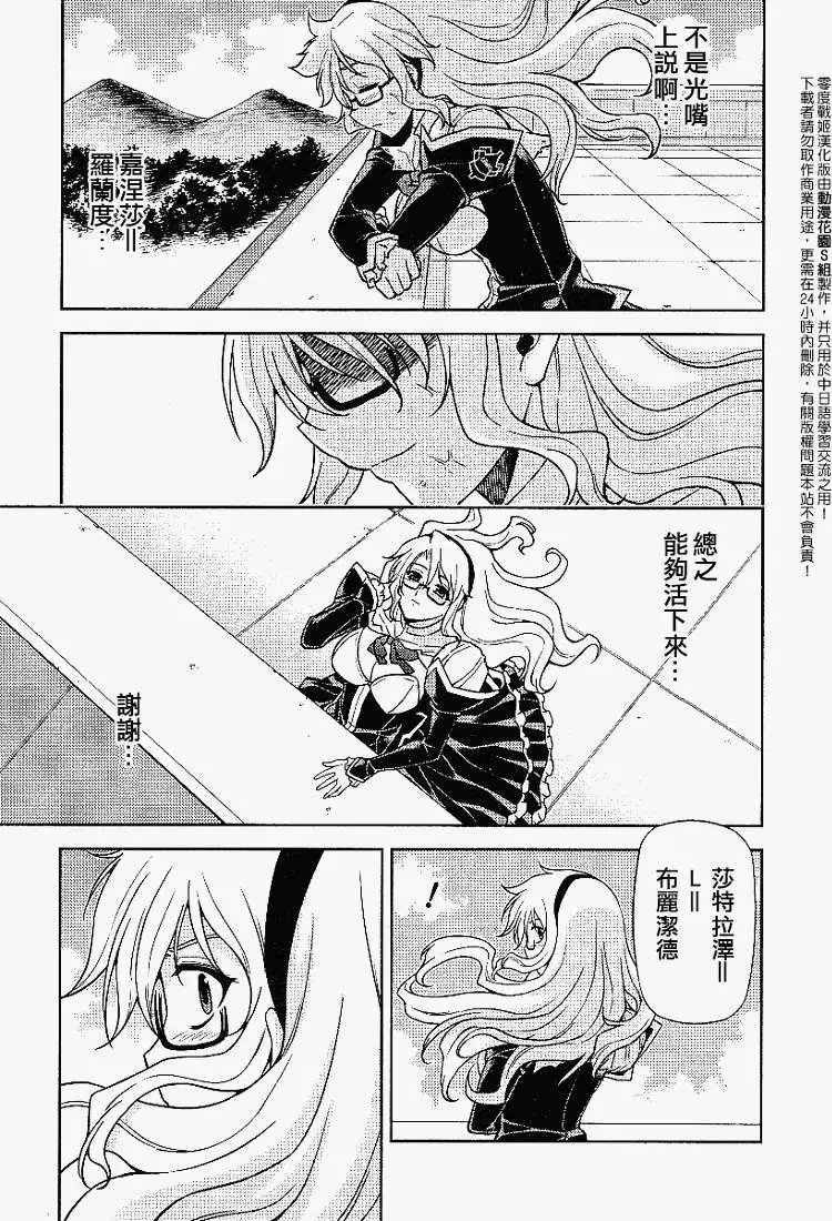 第037回