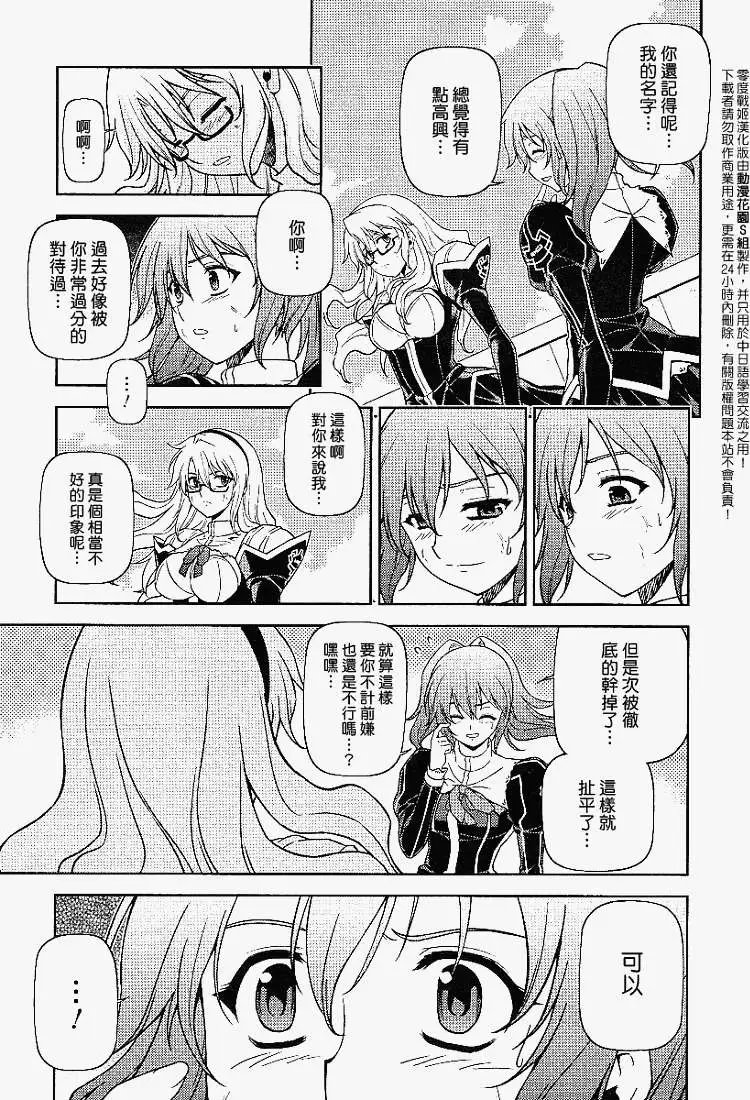 第037回
