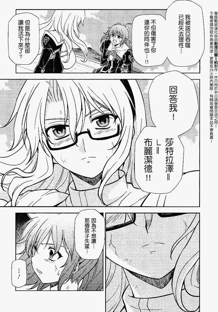 第037回