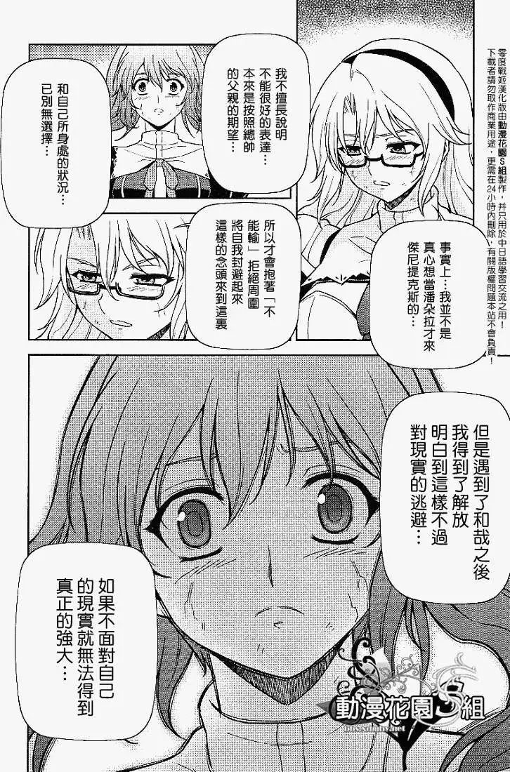 第037回