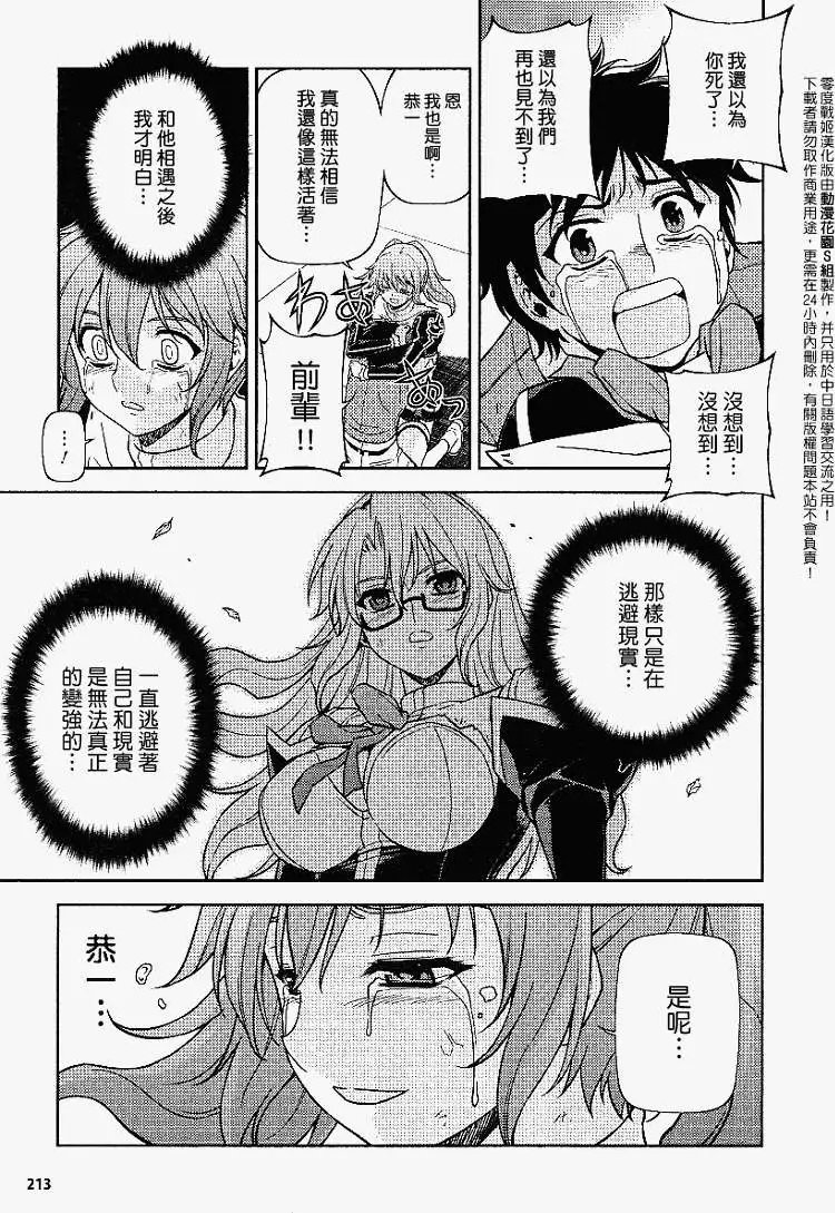 第037回