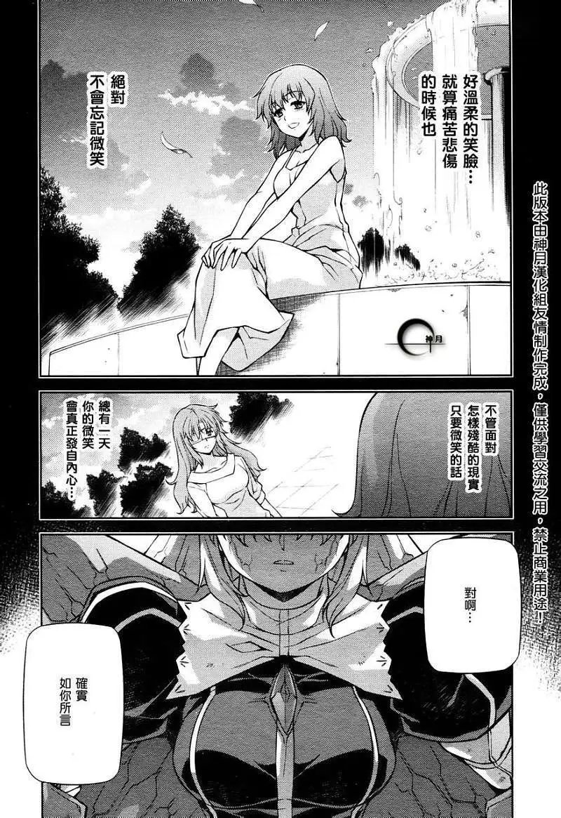第091回