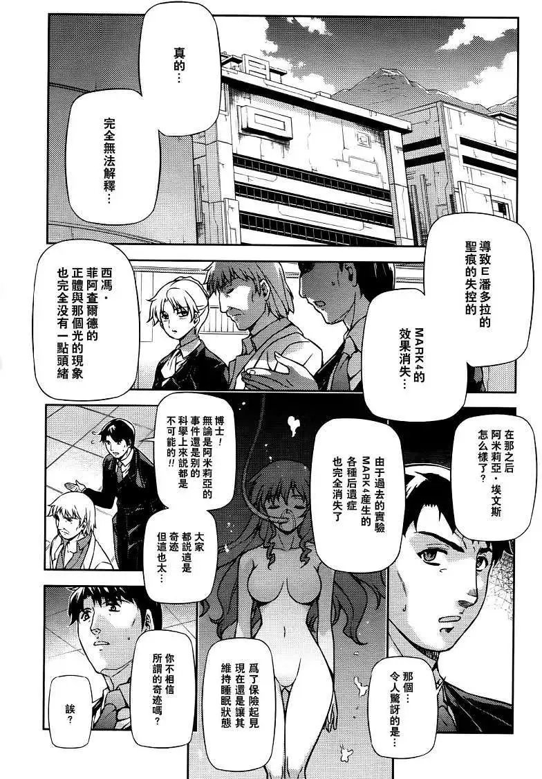 第092回