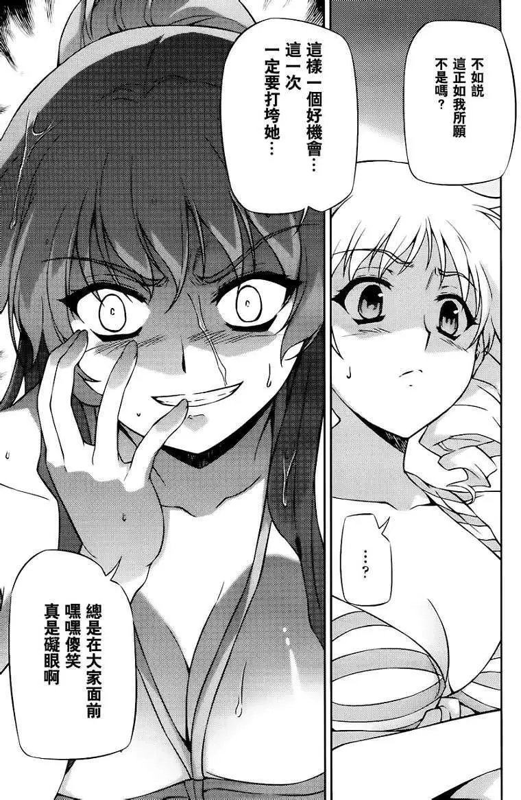 第094回