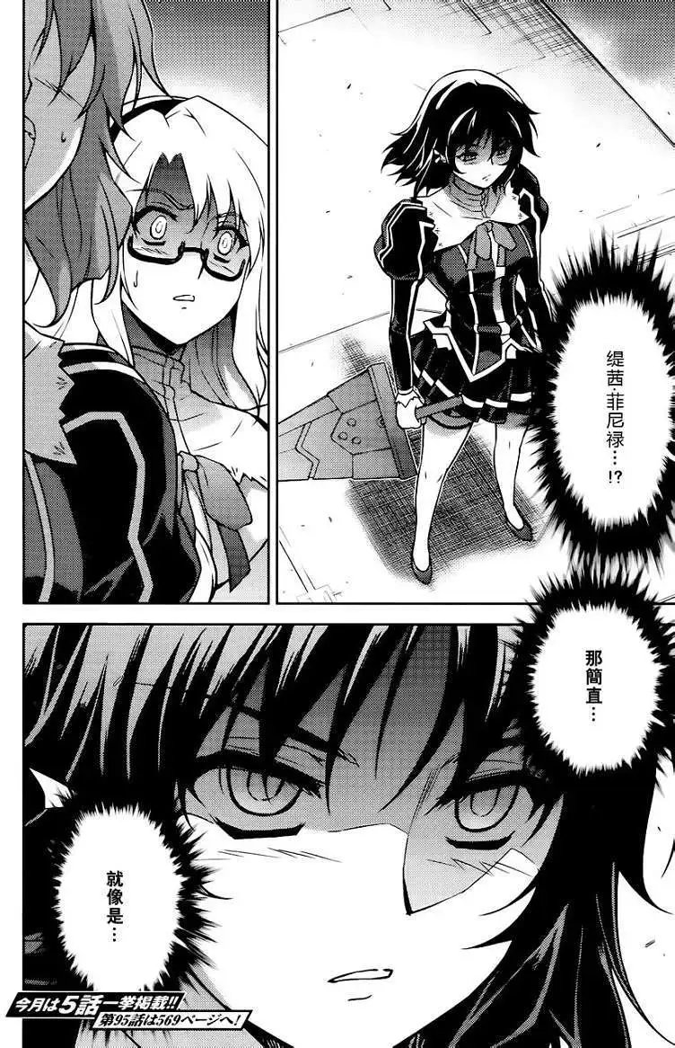 第094回