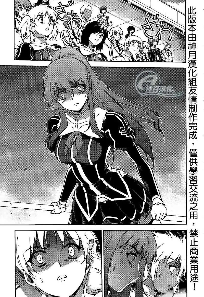 第095回