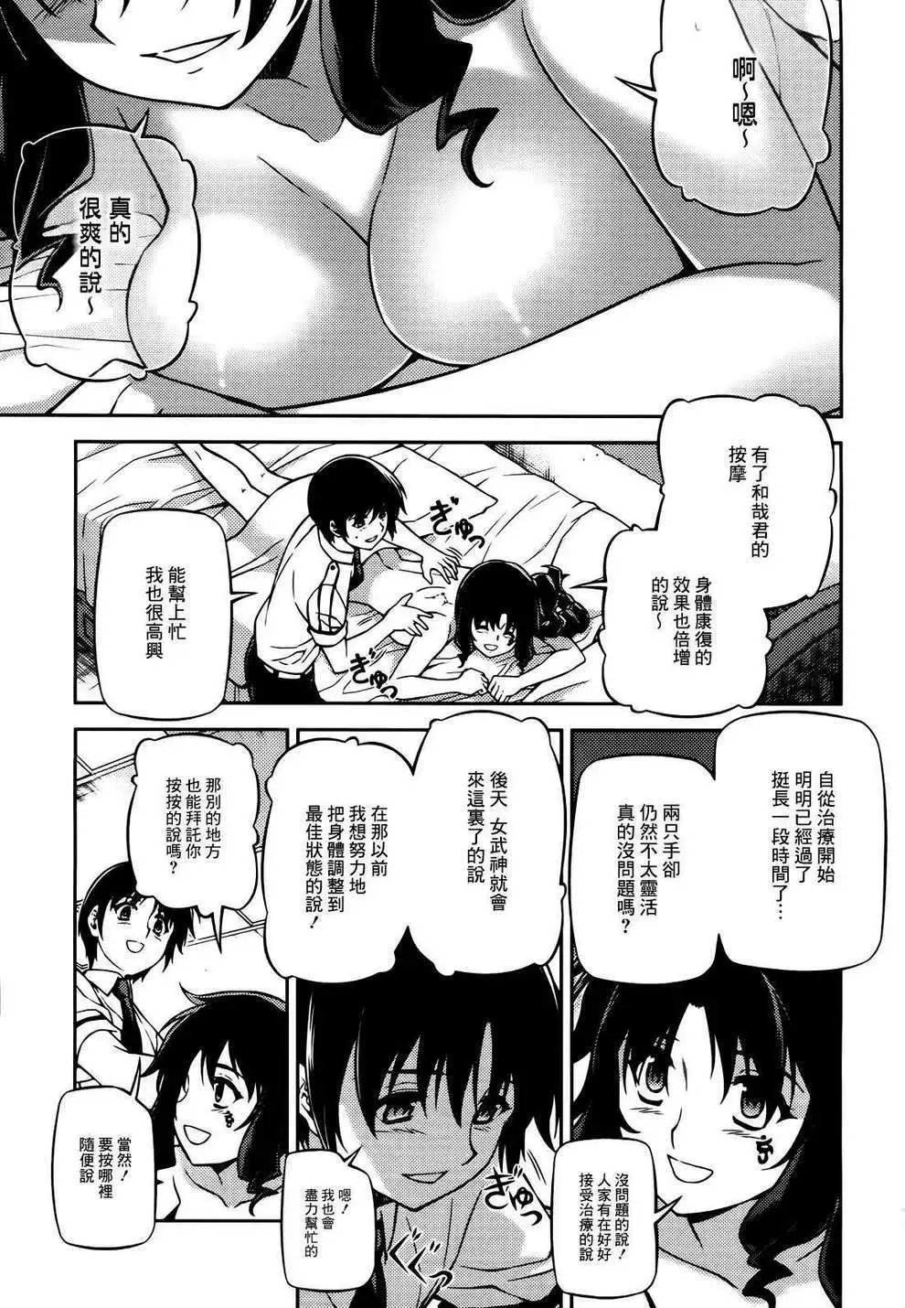 第098回