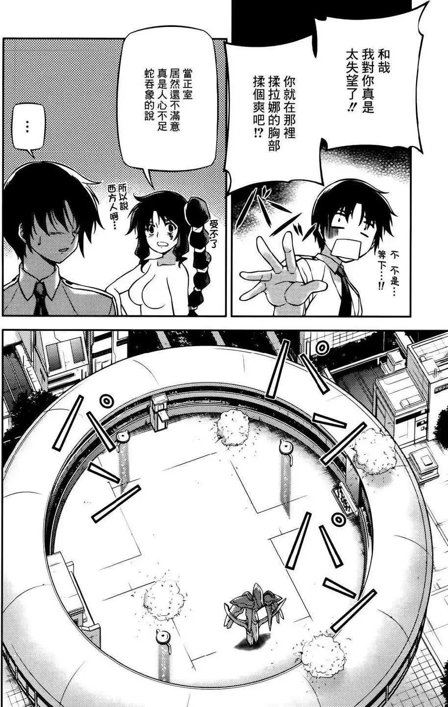 第098回