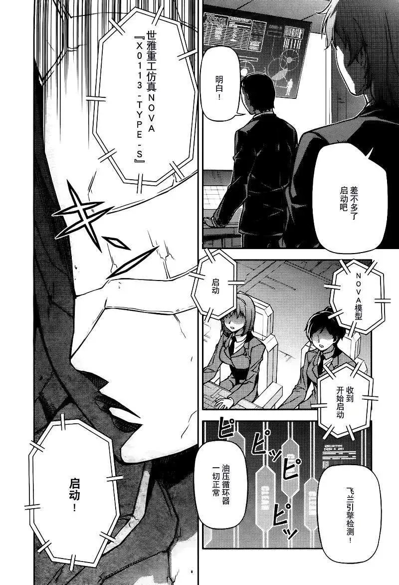 第099回