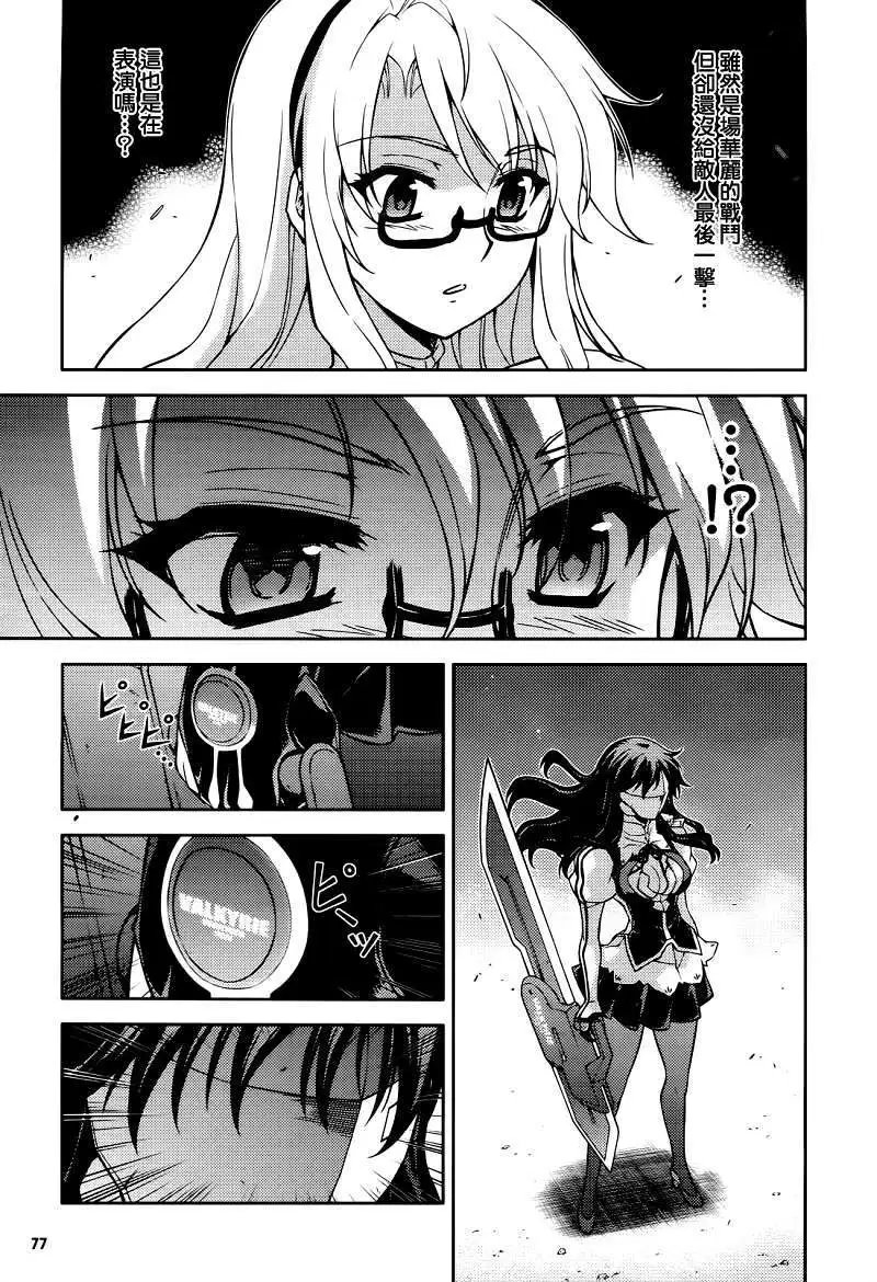 第100回