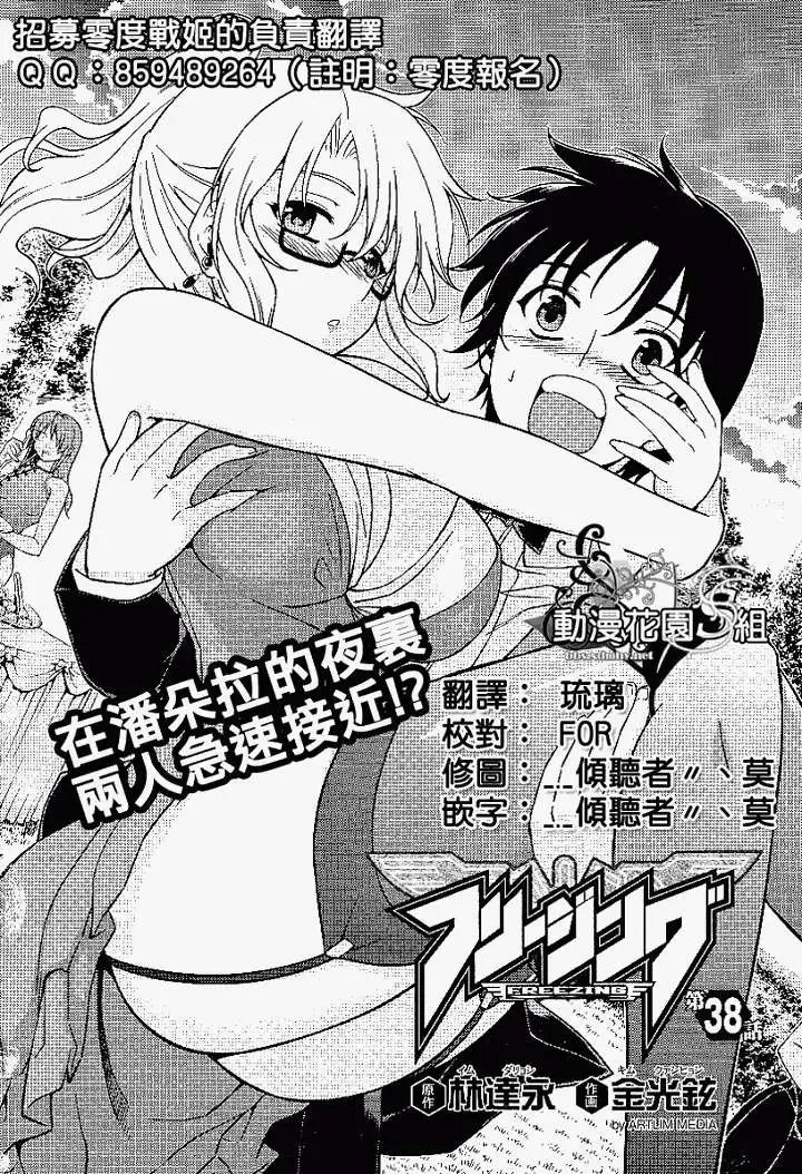 第038回