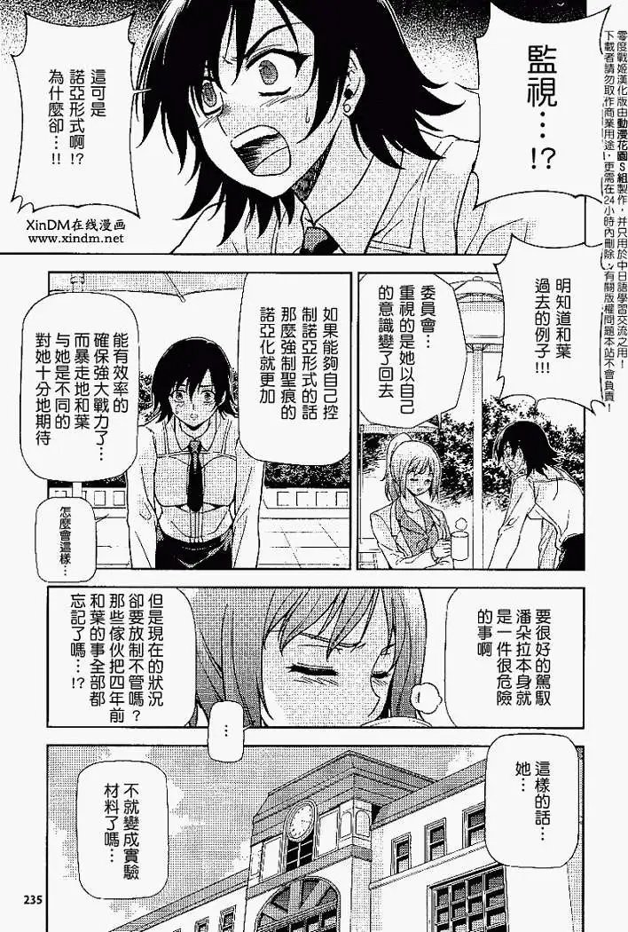 第038回