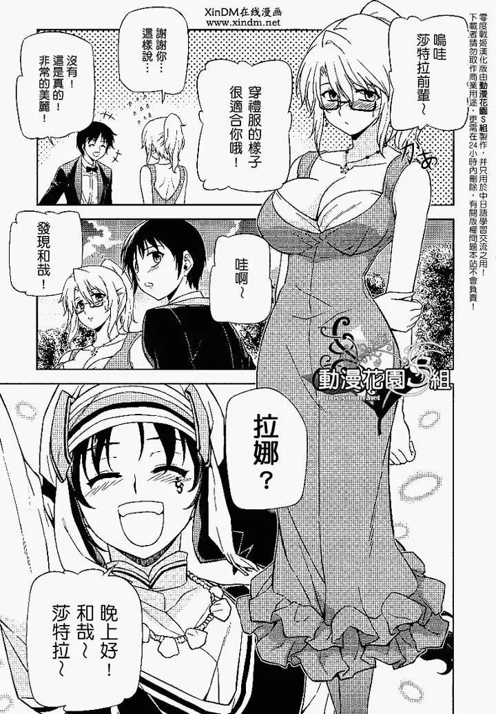 第038回