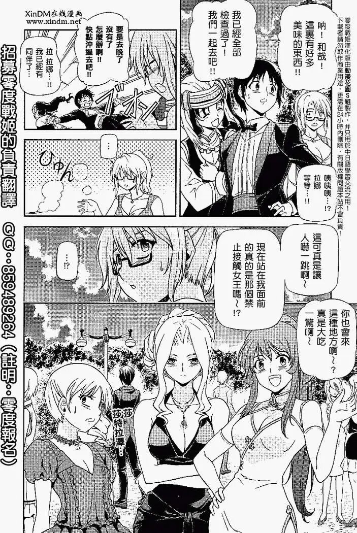 第038回