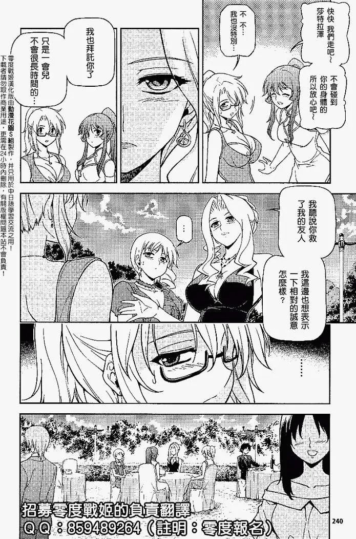 第038回