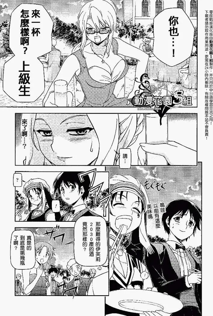 第038回