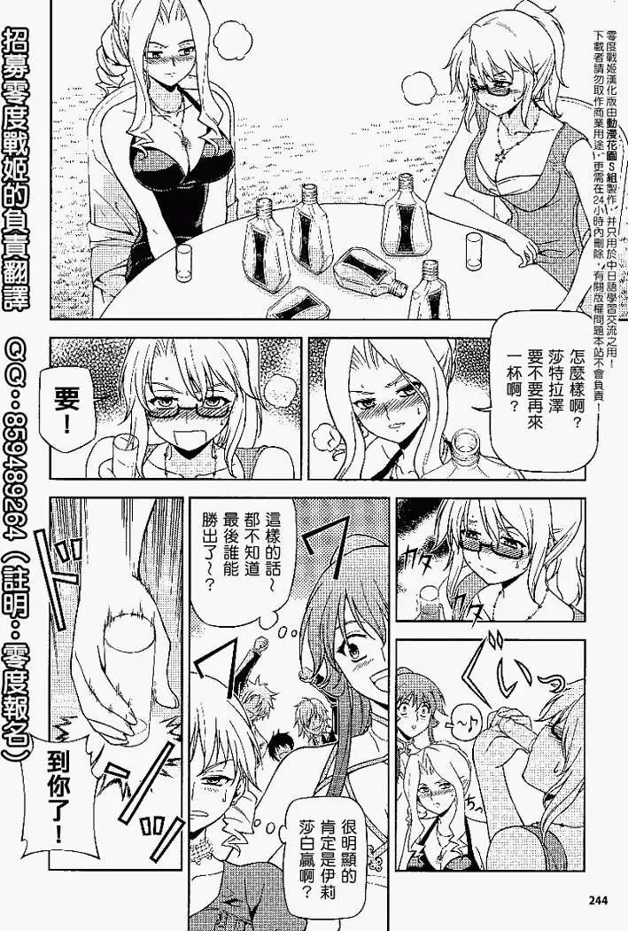 第038回