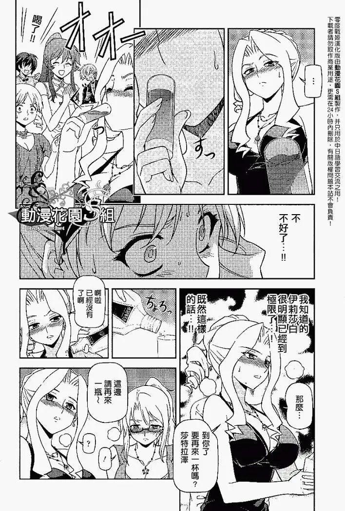 第038回