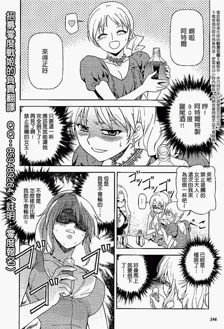 第038回