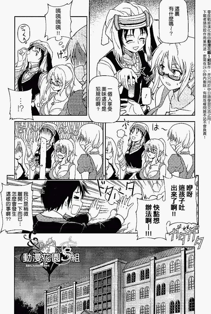 第038回