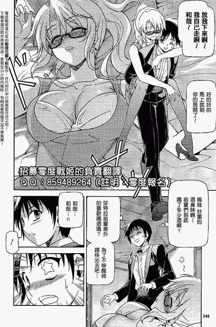 第038回
