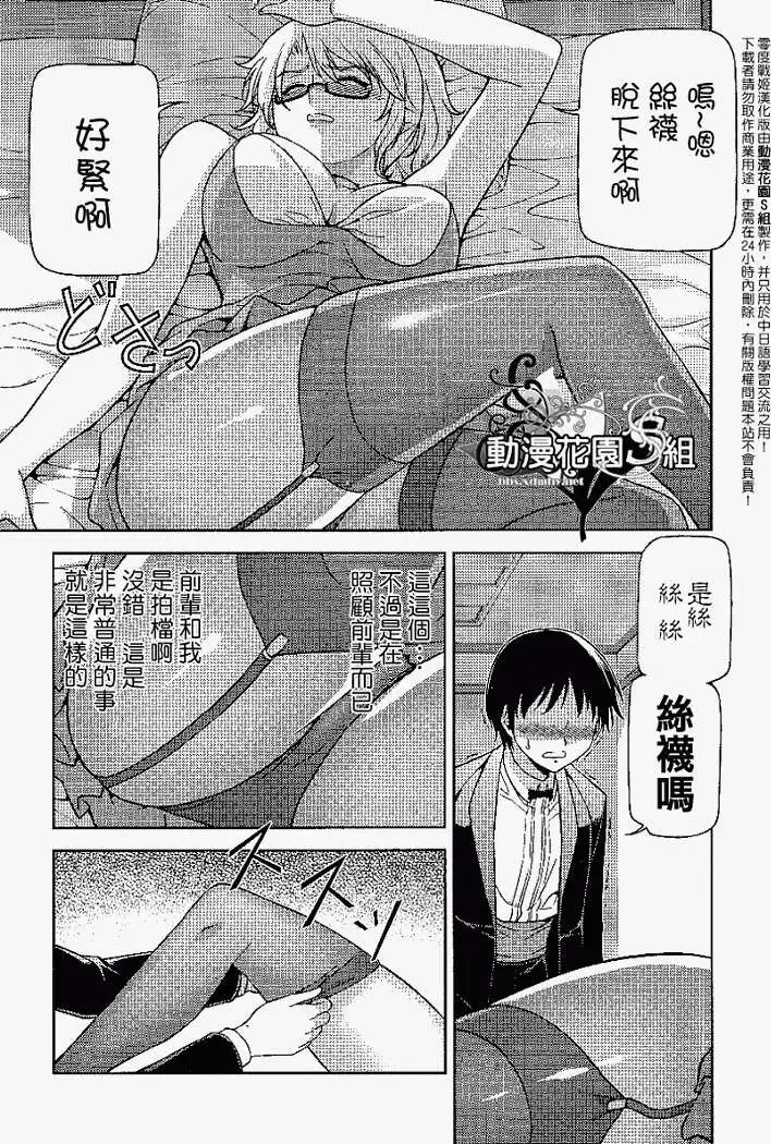 第038回