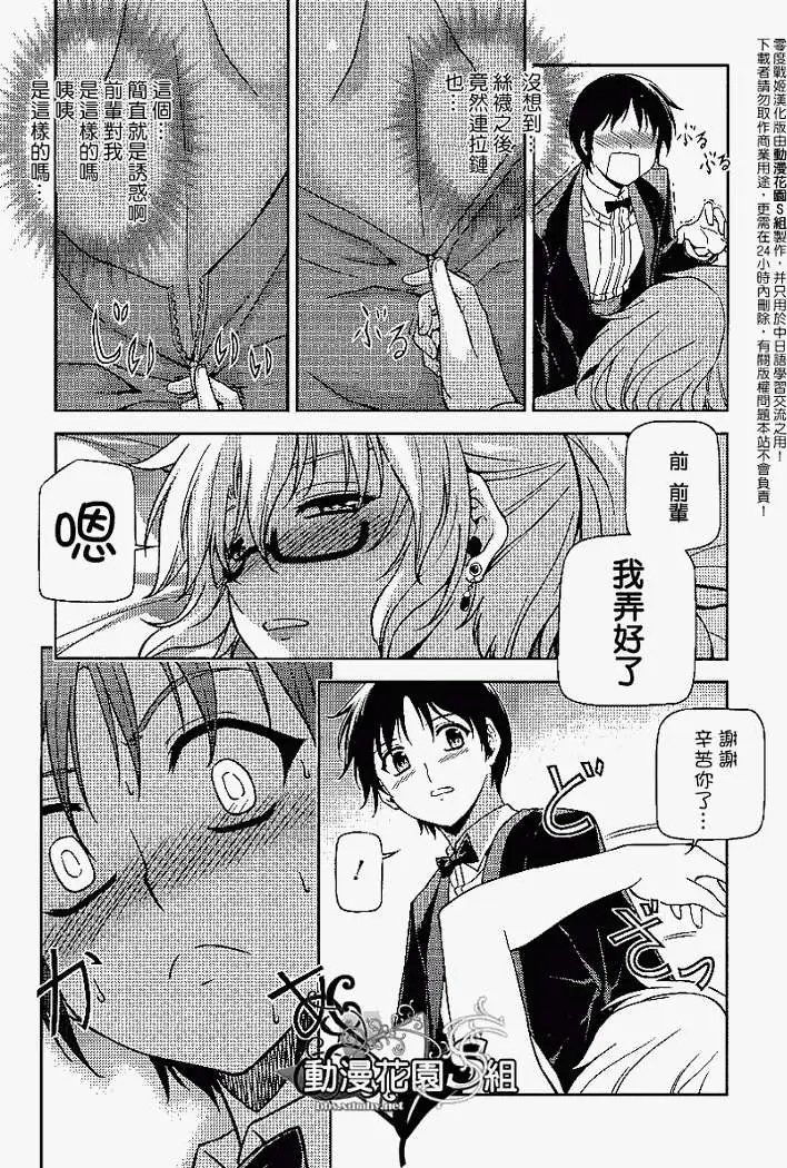 第038回