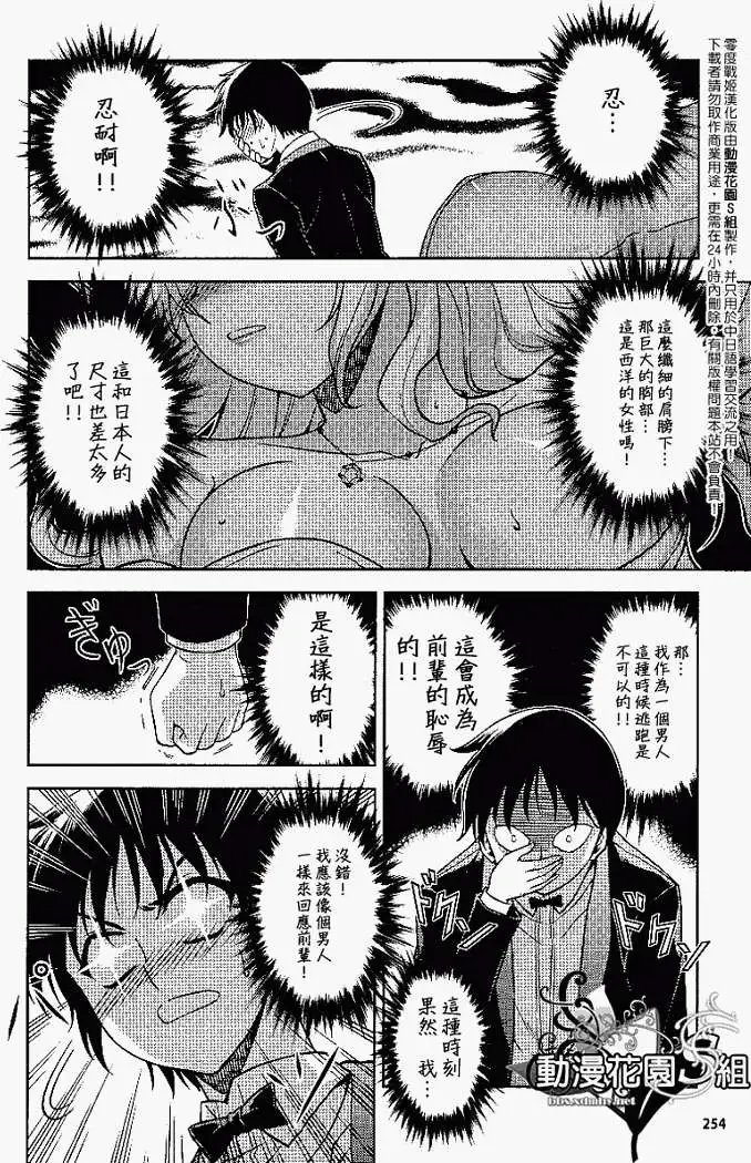 第038回