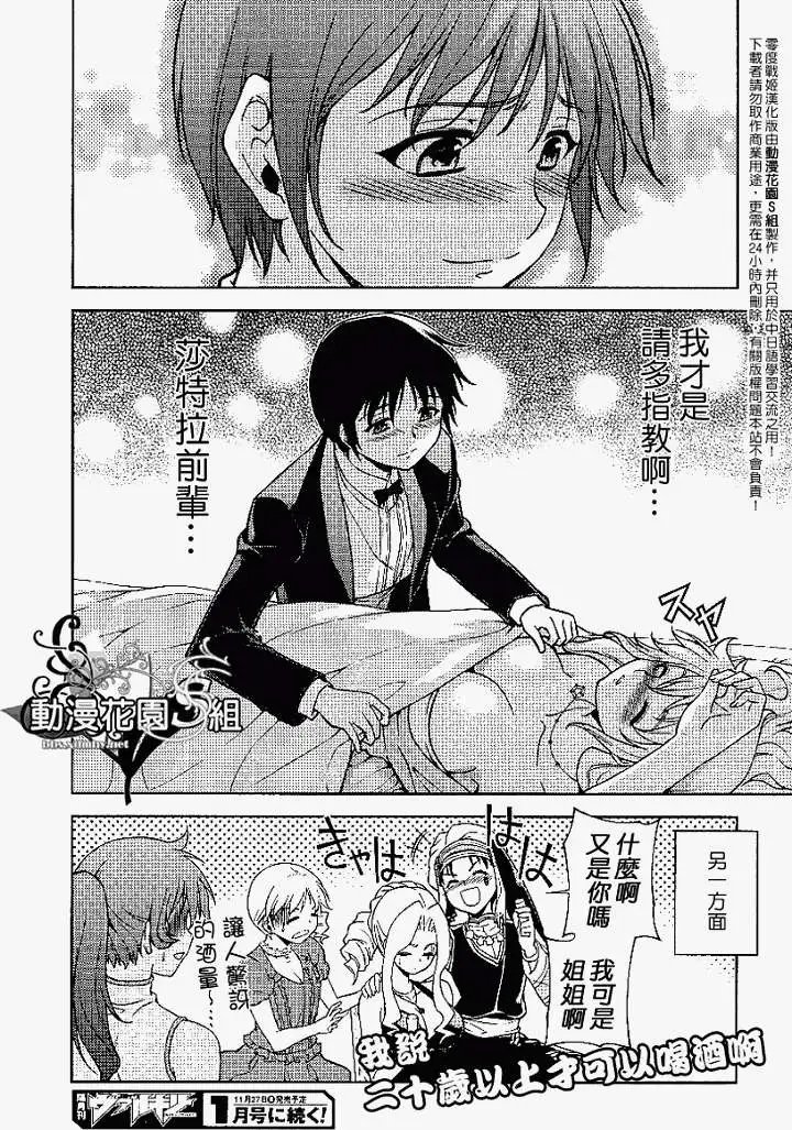 第038回