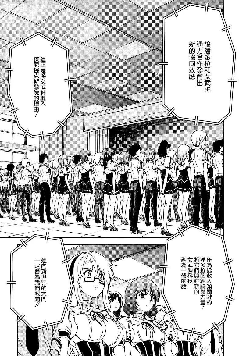 第101回