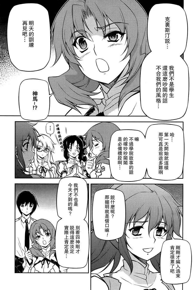 第103回