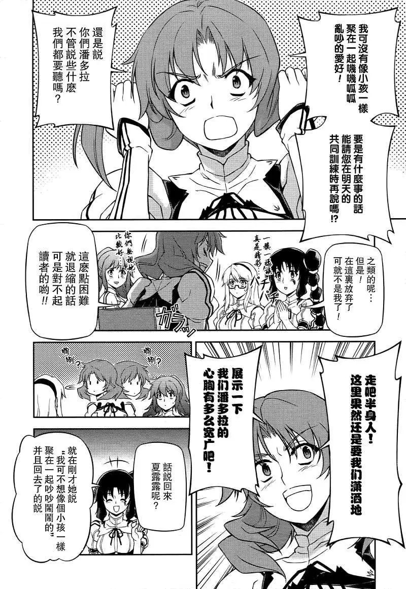 第103回