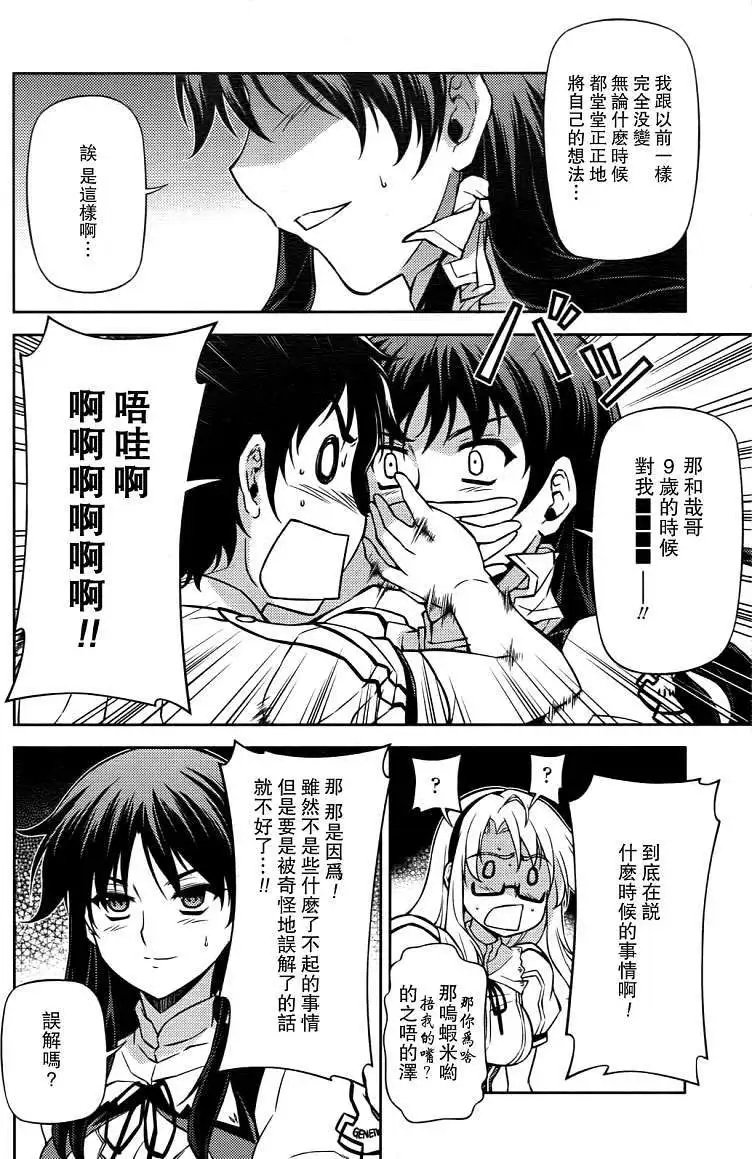 第103回
