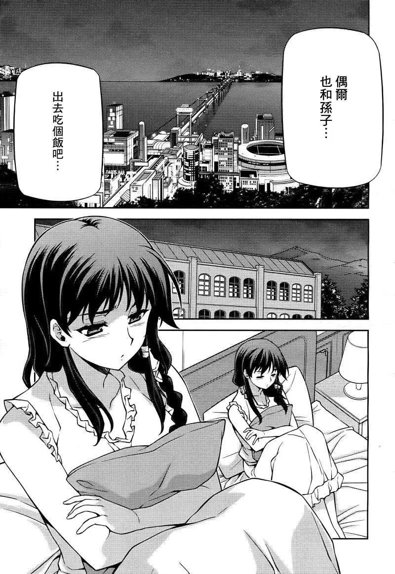 第104回