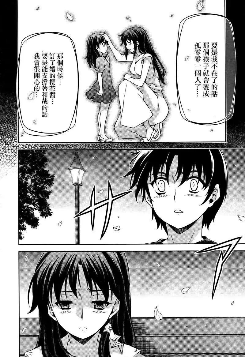 第104回