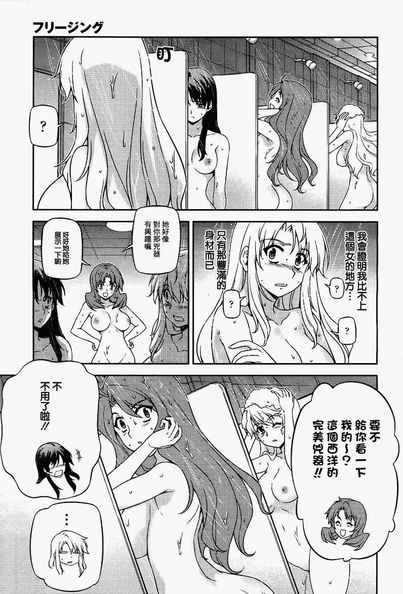 第105回