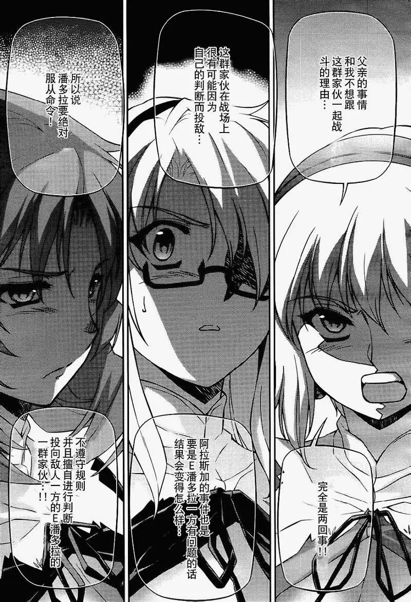 第106回