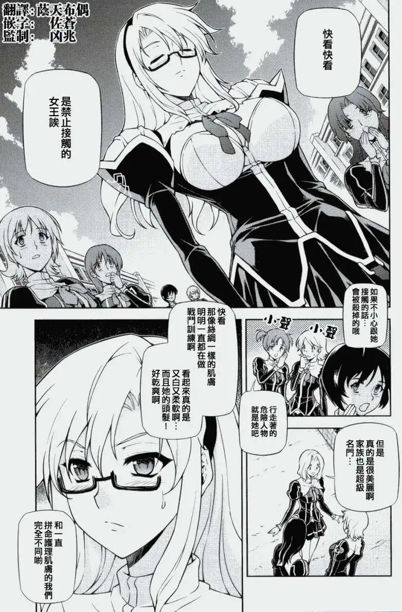 特刊集