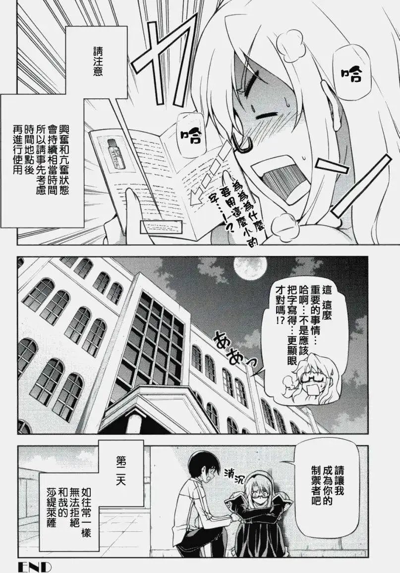 特刊集