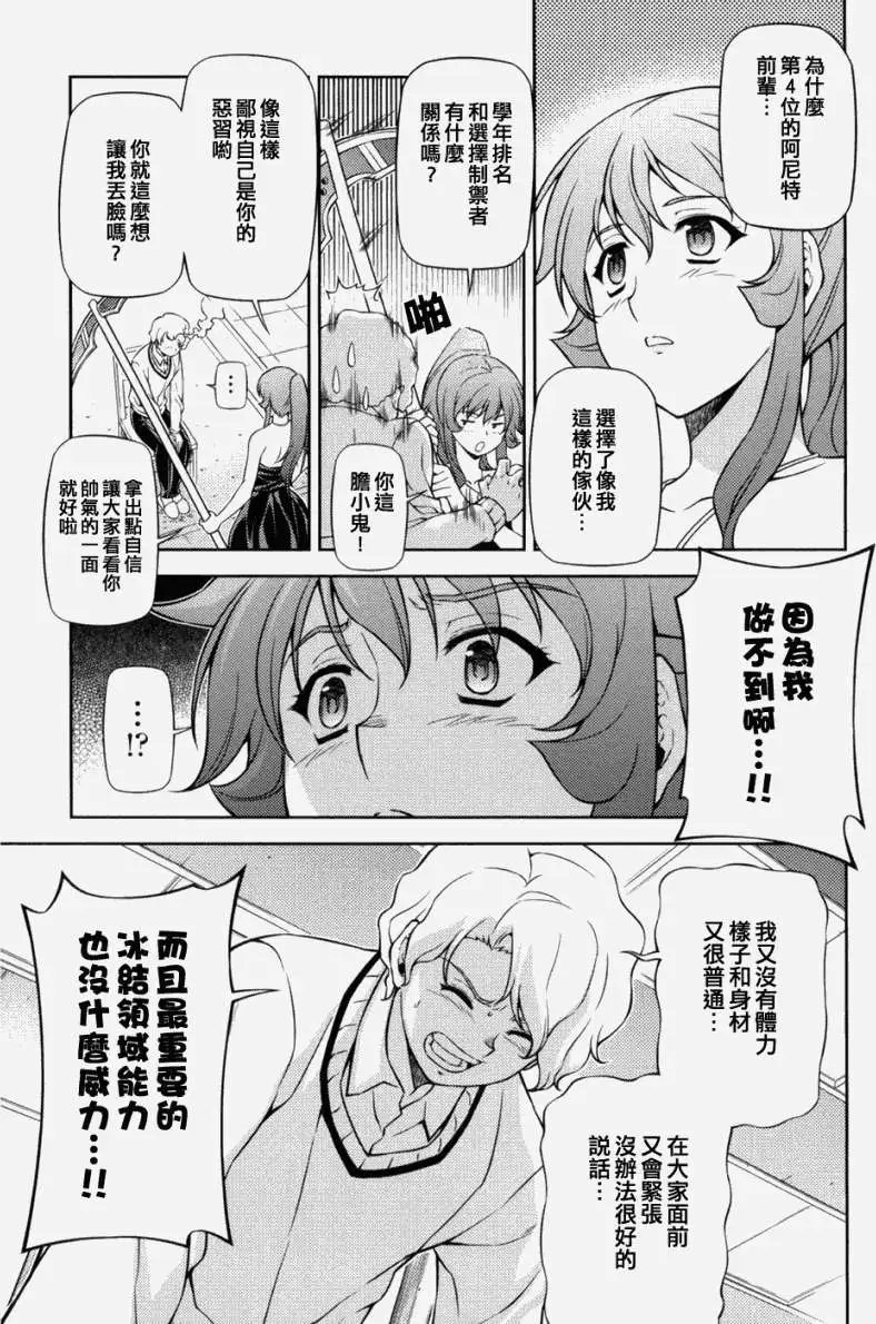 特刊集